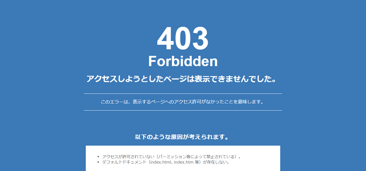 ペットの訪問火葬 天国への扉 ペットメモリアル福島 郡山の公式サイト