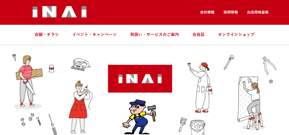 ペッツパーク出雲店の公式サイト