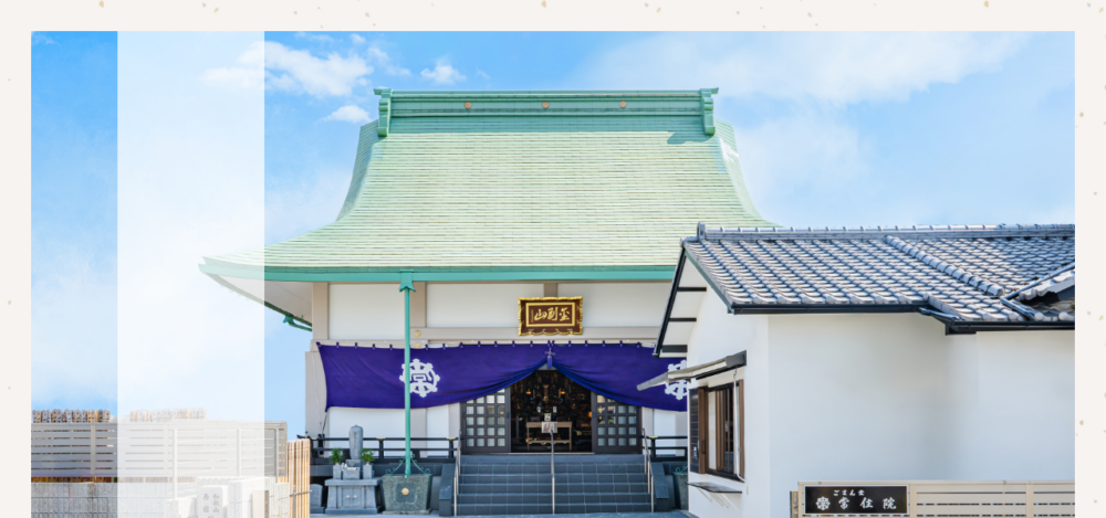 常住院の公式サイト