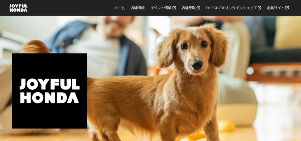 ジョイフル本田 守谷店 ペットワールドの公式サイト