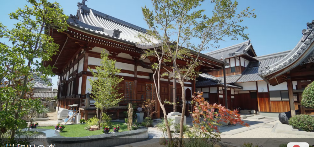 樹木葬・岸和田の森の公式サイト